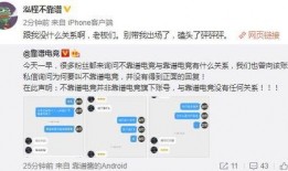 永威城最新爆料事件,揭秘神秘事件背后的真相