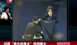 魔术7最新爆料图片